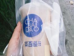 -茶百道(马家巷店)
