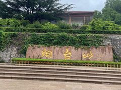 -烟台山景区