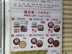 菜单-珍妮曲奇聪明小熊(尖沙咀店)
