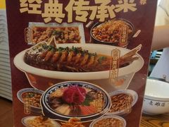 -老雒阳面馆·水席(定鼎门店)