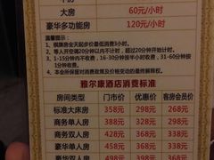 -在水一方商务休闲会所