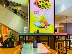 -Ice Monster冰馆·CNN评选全球十大甜品(国贸商城店)