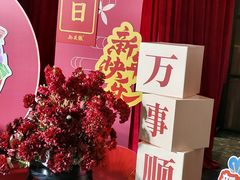 -好友缘家宴(青山路店)