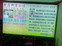 -宝正臻天津包子总店(金阳光居易店)