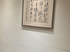 -梅花香里大酒店(郁金香路店)