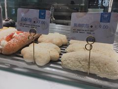 -OVEN LAB乐欧酵室(裕华万达店)
