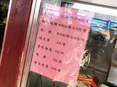 -护国寺小吃(新街口店)