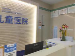 -龙都儿童医院