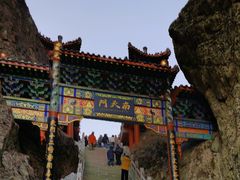 -老君山风景名胜区