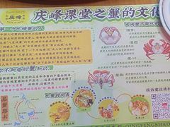 -庆峰龙虾烧烤(合肥一店)