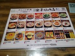 菜单-清真.德枭炕肉店.青海菜(大新街夜市店)