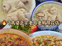 -乡当俏老火锅