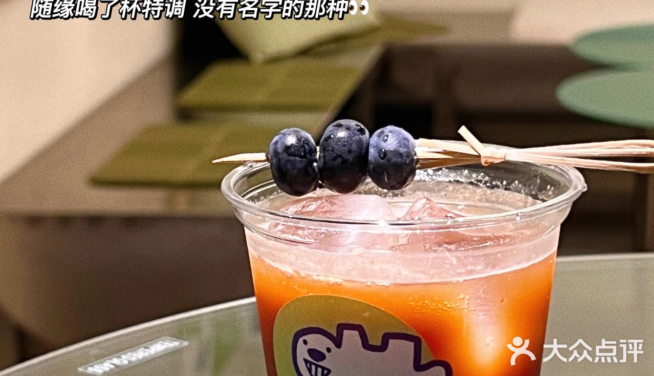 夏天来喝白敬亭的康姆士！