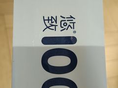 -星河湾温泉洗浴酒店