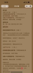 -美丽田园