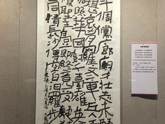 -大连金州博物馆