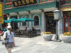 -星巴克臻选(北京前门大街店)