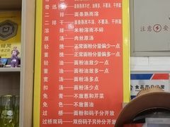 -肆姐面粉馆(坡子街店)
