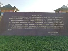 -石炮台公园