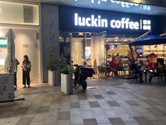 门面-瑞幸咖啡(星河WORLDCOCOPark店)