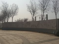 -东疆建设开发纪念公园