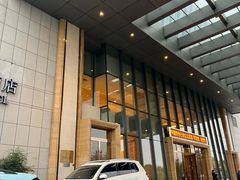 -国际博览中心酒店·茗轩中餐厅