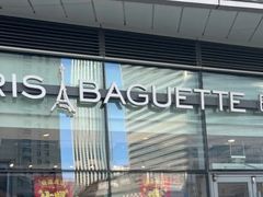 -巴黎贝甜(国贸店)