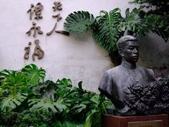 -福道