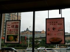 -阿九笨鸡蛋手擀面(总店)