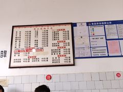 -周记翘脚牛肉