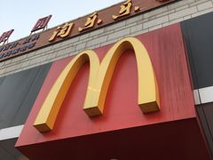 -麦当劳(吴中大道店)
