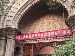 -喀什骑仕大观园