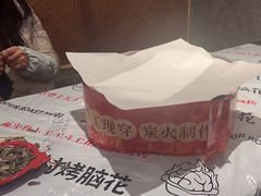 -九村烤脑花(大石坝总店)