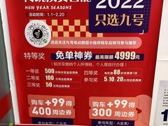 -九号电动车(安定门内大街店)