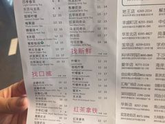 -1点点(学府路店)