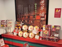 -一兰拉面(新宿中央东口店)