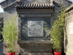 -李叔同故居纪念馆