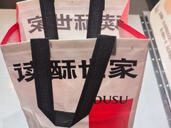 -读酥世家(松江新城地铁站店)
