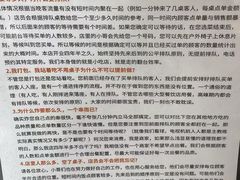 -老酱油炸社