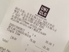 -优衣库(东莞东城万达广场店)