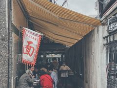 门面-沪西老弄堂面馆(定西路店)