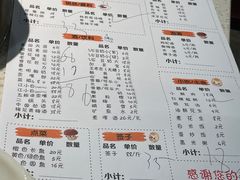 -水碾河刘老大串串香(水碾河路店)