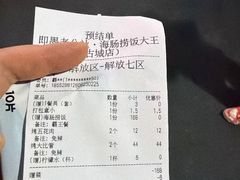 -即墨老公社·海肠捞饭大王(古城店)