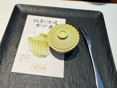 -上座云间·青年赣菜(绿茵店)