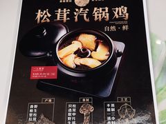 -云海肴云南菜(曲江大悦城店)