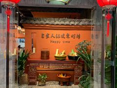门面-老客家·客家菜(万达店)