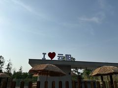 -三峡梯城