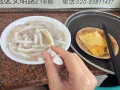 -老西关濑粉(文明路店)