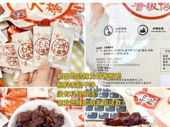 -郴州特产舜华临武鸭(郴州西站店)