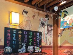 -熊藏居酒屋(kkone店)